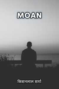 Moan