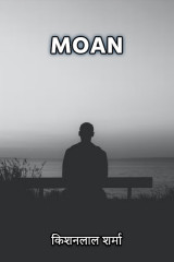 Moan by Kishanlal Sharma in English