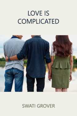 Swatigrover द्वारा लिखित  Love is Complicated - 11 बुक Hindi में प्रकाशित
