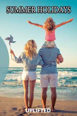 Summer Holidays by Uplifted in English