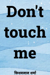 Don&#39;t touch me by Kishanlal Sharma in English