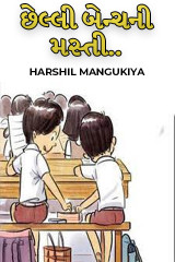 HARSHIL MANGUKIYA profile