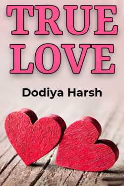 TRUE LOVE - 6 by Dodiya Harsh in Gujarati
