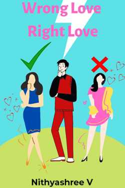 Wrong Love Right Love-Part 13-Three girls and the three magical words by Nithyashree V in English