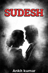 SUDESH by Ankit kumar in Hindi