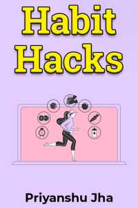 Habit Hacks