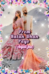Prem Ratan Dhan Payo by Anjali Jha in Hindi