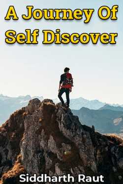 A Journey Of Self Discovery by Siddharth Raut in English