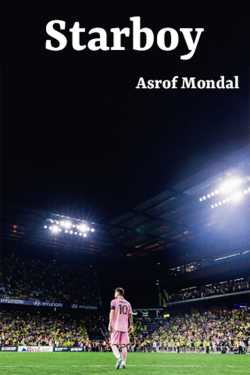 Starboy by Asrof Mondal in English