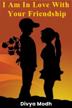 I Am In Love With Your Friendship by Divya Modh in Gujarati