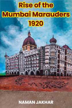 Rise of the Mumbai Marauders 1920 - 1 by NAMAN JAKHAR in English