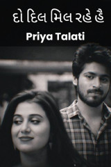 Priya Talati profile
