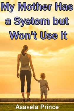 My Mother Has a System but Won&#39;t Use It - 3 by Asavela Prince in English