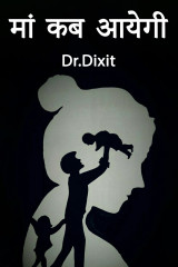 Dr.Dixit profile