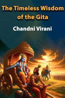 The Timeless Wisdom of the Gita - Chapter 3 by Chandni Virani in Gujarati