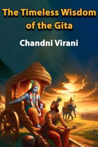 The Timeless Wisdom of the Gita - Chapter 2