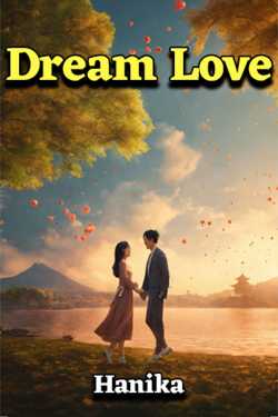 Dream Love - Part 2 by Hanika in Hindi