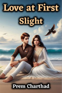 Love at First Slight - 7 by Prem Charthad in English