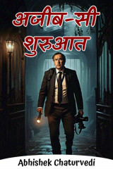 Ajib-si Sharuaat द्वारा  Abhishek Chaturvedi in Hindi