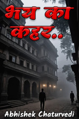 भय का कहर.. by Abhishek Chaturvedi in Hindi