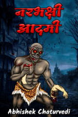 Narbhakshi Aadmi by Abhishek Chaturvedi in Hindi