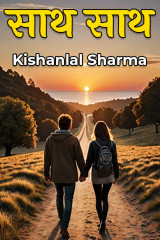 Kishanlal Sharma profile