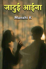 Manshi K profile