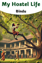 My Hostel Life by Bindu in Gujarati