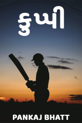 PANKAJ BHATT profile