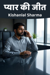 Kishanlal Sharma profile