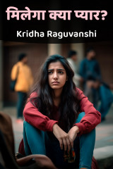 Kridha Raguvanshi profile