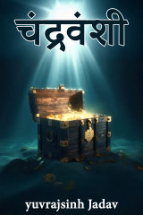 Chandrvanshi by yuvrajsinh Jadav in Hindi
