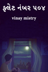 vinay mistry profile
