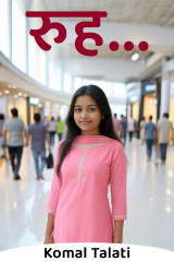 Komal Talati profile