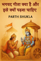 parth Shukla profile