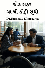 Dr.Namrata Dharaviya profile