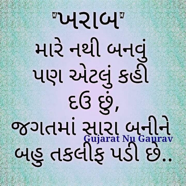 Gujarati Story by Bhandari Hitesh : 1609