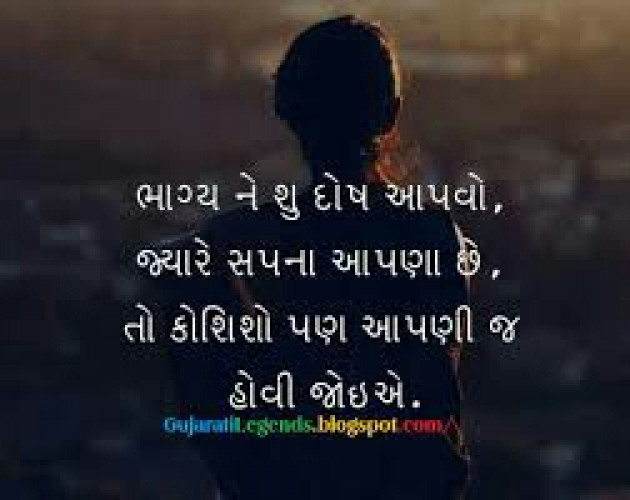 Gujarati Quotes by nikita jignesh patel : 2378