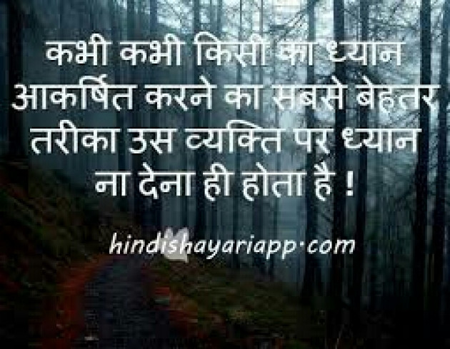 Hindi Quotes by nikita jignesh patel : 2534