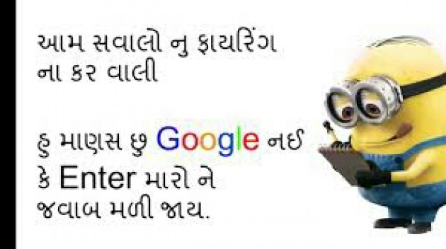 Gujarati Quotes by nikita jignesh patel : 2543