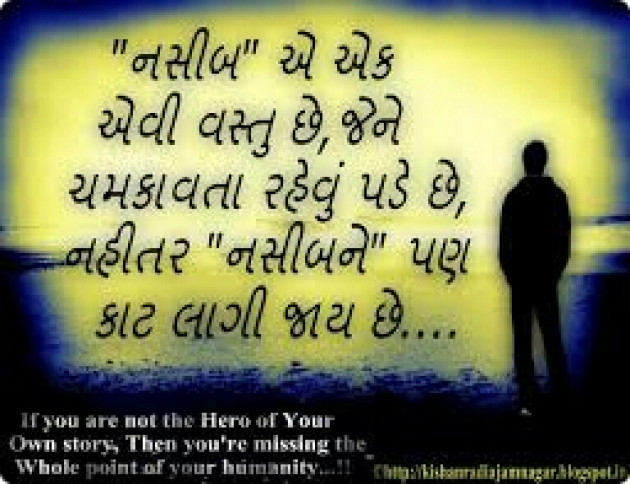 Gujarati Quotes by nikita jignesh patel : 2544