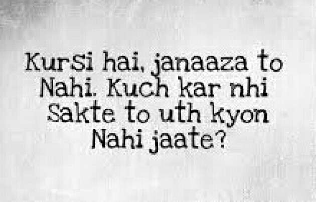 Hindi Quotes by nikita jignesh patel : 2782