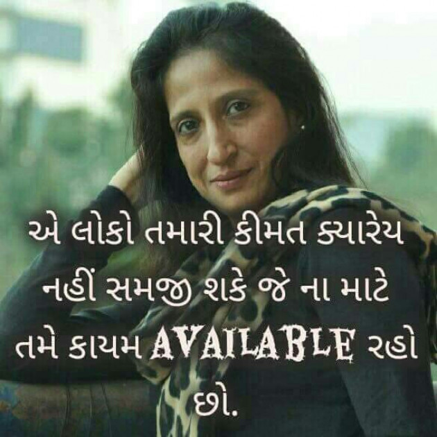 Gujarati Story by Harsh : 2799