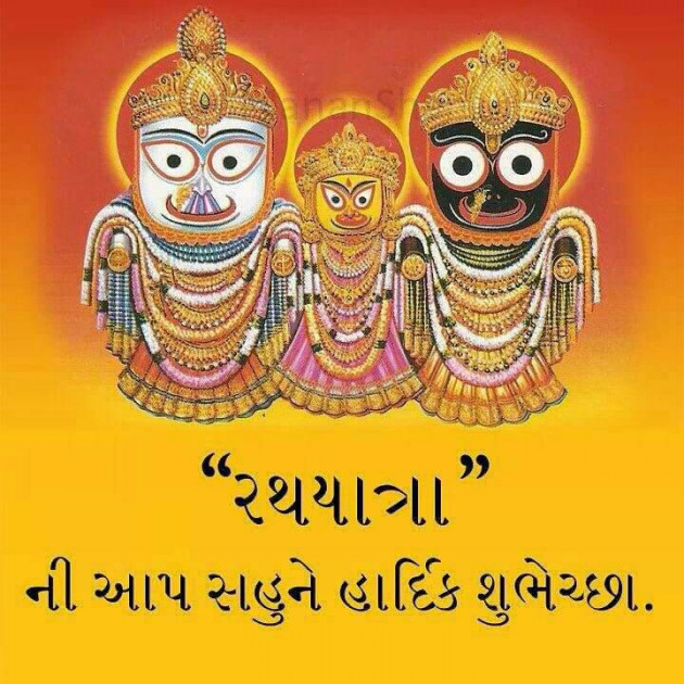 Gujarati Blog by naresh : 3045