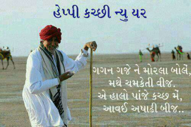 Gujarati Quotes by naresh : 3121