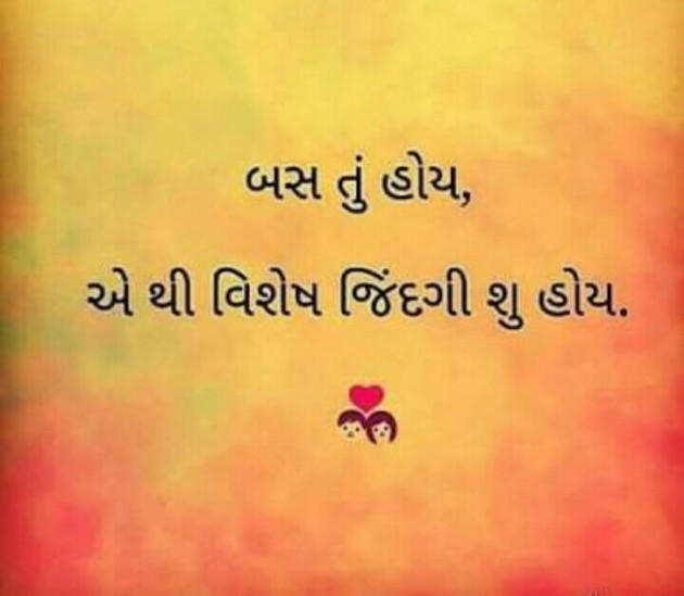 Gujarati Quotes by Yakshita : 3406