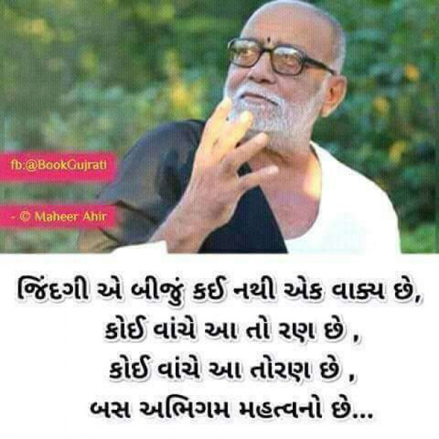 Gujarati Quotes by Nirali manoj Pujara : 3466