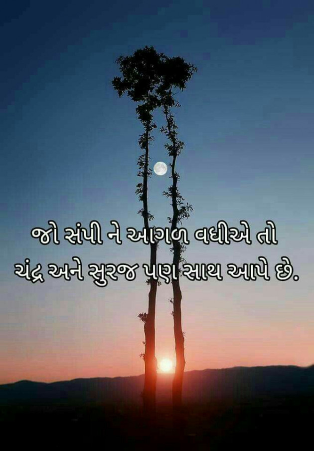 Gujarati Quotes by nikita jignesh patel : 4250