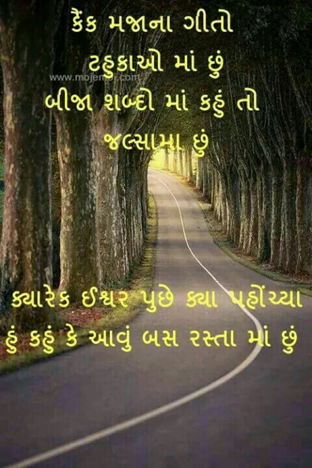 Gujarati Quotes by nikita jignesh patel : 4473