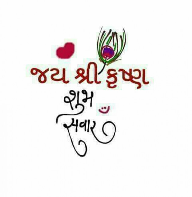 Gujarati Quotes by Bhagirathsinh Chavda : 4604